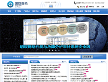 Tablet Screenshot of mingczh.com